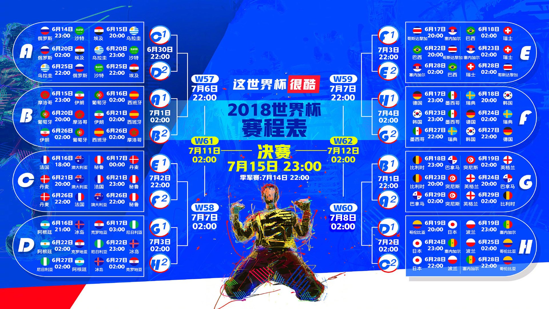 开云体育下载-2026世界杯历史重演，荷兰狂胜乌拉圭，努涅斯致命一击再现橙衣风暴